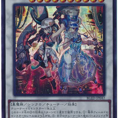遊戯王TCG情報】海外のBPROに『Mercurium the Living Quicksilver』が