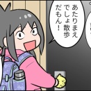 今日のむすめことば38(20251228)年の瀬の街を楽しんできたむすめ