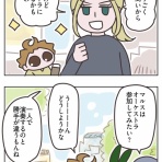 ふらんすメモログ