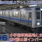 鉄道トレンドまとめサイト