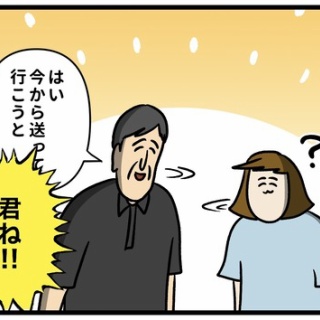 生まれた時から反抗期