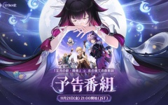 【原神】「Luna Ⅲ」予告番組公式投稿まとめ
