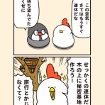 毎日でぶどり