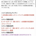 睾丸マッサージな世界