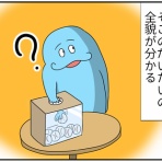 顔と心の毎日 by表こころ