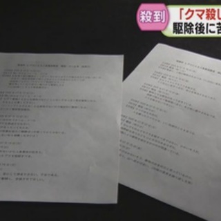凹凸ちゃんねる　発達障害・生きにくい人のまとめ