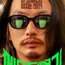 韓国映画『メソッド演技（METHOD ACTING）』　イドンフィ役イドンフィ배우님　영화 메소드연기