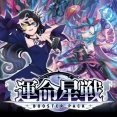 【ヴァンガード】週刊ヴァンガ情報局デラックス 第87回の情報まとめが公式サイトより公開！月の奇跡 レザエル・ヴェリタス