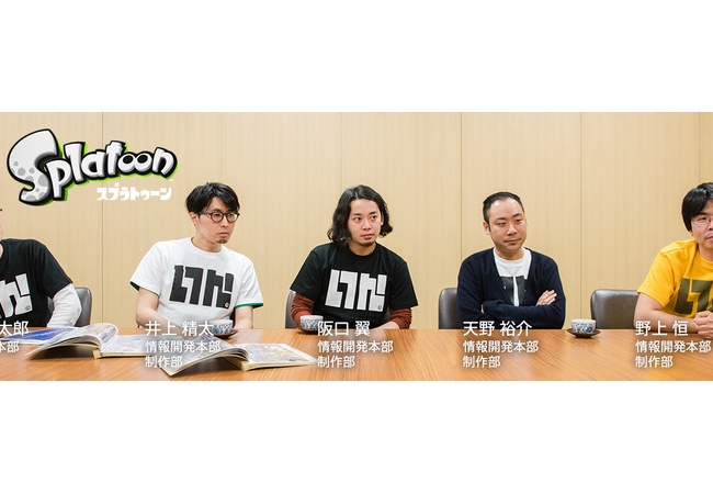 『社長が訊く』スプラトゥーンが公開！