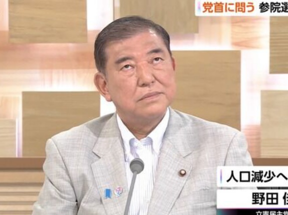 石破首相「今回ほど厳しい参院選は見たことがない…助けてください。日本のために！」