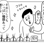 凡人すたいる。