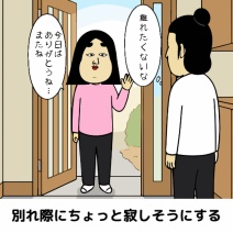 男を虜にする女あるある