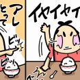 ワッパ、食事のサイズにこだわり