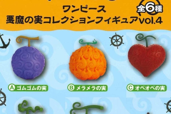 アニメ ゲーム 最速情報 ドンドン 悪魔の実