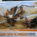 壽屋ゾイド2種類届く!! 9月版