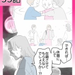 ▼体験談▼これって何の症状ですか？【33】