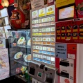 福岡／博多だるま 総本店　福岡県福岡市
