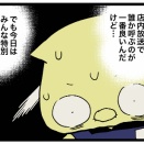 毒家族 母親と私479 -アルバイト編-