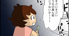 沖縄よなばる通信「フィナーレの花火」