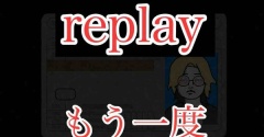免許更新再3