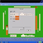 電脳小箱的快楽通信