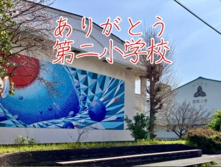 【交差点】閉校した第二小学校近くの交差点、標識の行方が気になります（沼津市下河原町）