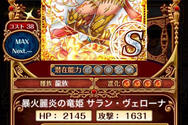 黒猫のウィズ的2ちゃん速報