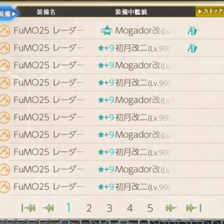 艦これ速報　艦隊これくしょんまとめ