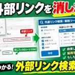 パソコン・スマホの便利なツール情報