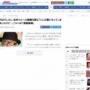 田代まさしさん(67)、志村けんさんへの思いを語る「こんな僕になってしまいましたけど…あなたと共に過ごしたなかで…」