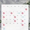 5月の出勤予定