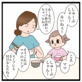 丁寧なことば