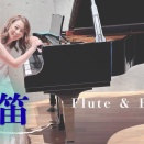 【風笛】YouTubeに演奏動画アップされました