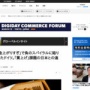 【悲報】名目GDP世界3位のドイツさん、賃金を上げすぎて大変なことになってしまう