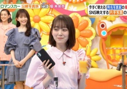 【画像】下げ眉の堀未央奈さん、ガチで可愛いwwwwwww