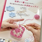 ハマナカが運営する、手編みと手芸の情報サイト「あむゆーず」のぶろぐ♪