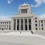Twitter上でリモートデモが勃発！国会議事堂にどんどん人が集合中ｗｗｗｗｗ