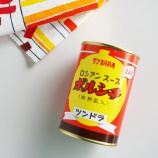 『レトロパッケージがかわいいボルシチの缶詰。さて、その味は？』の画像