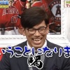 【ジャンクSPORTS】建山義紀さん、ハリーに喝「大谷の肉体改造は間違ってない」
