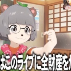 トレンドの通り道