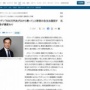 スウェーデン政府「500万円あげるから帰って！」移民の自主出国促す　寛容な難民受け入れを誇った北欧の人道大国さん・・・