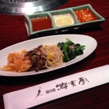 『 銀座遊玄亭で焼肉デート♡』の画像