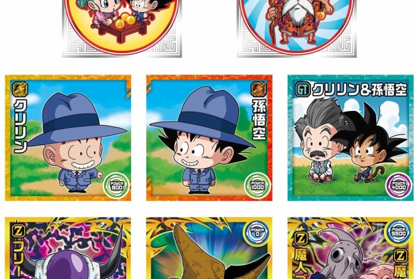 遊戯王&ドラゴンボール通販予約情報局 - シールウエハース (にふぉ