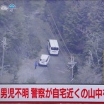 【速報】京都男児行方不明事件、警察が「自宅近くの山中」を捜索開始