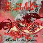 かじやんのヒット曲＆チャートレビュー