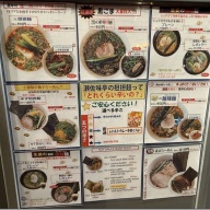 瀬佐味亭＠本郷三丁目