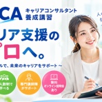 働く会社員の最新ビジネス＆役立ち情報Library