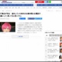 【ルフィ連続強盗事件】EXIT兼近さん、生配信で号泣…売春を斡旋していた当時の女性と電話「あの時は救ってると思ってた」