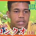 【速報】陸上100m全国大会1位の中学生、サッカー部に入るｗｗｗｗｗｗｗｗｗｗｗｗｗｗｗ