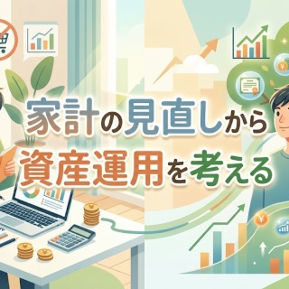 サラリーマンが株式投資でセミリタイアを目指してみました。